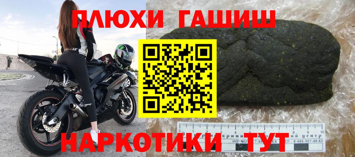 ГАШ VHQ Златоуст