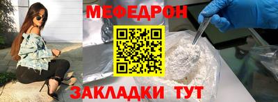 прущие крисы Донской