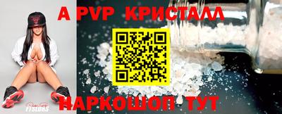прущие крисы Донской