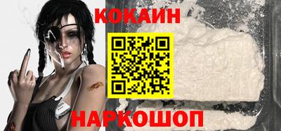 прущие крисы Донской