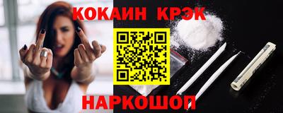 прущие крисы Донской