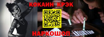 марки lsd Донецк