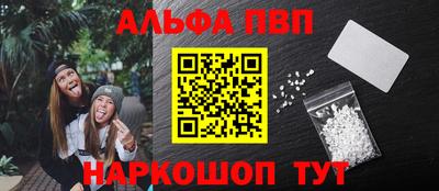 винт Дубна