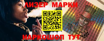 марки lsd Донецк