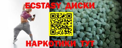 марки lsd Донецк