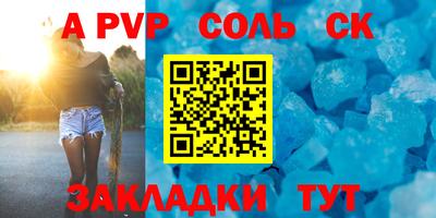 прущие крисы Донской