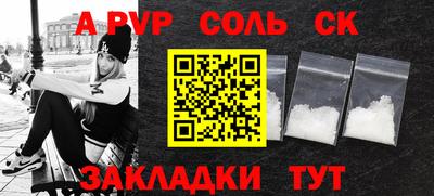 винт Дубна