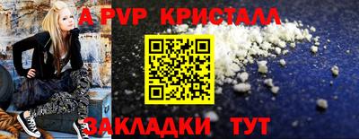 винт Дубна