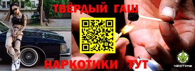 марки lsd Донецк