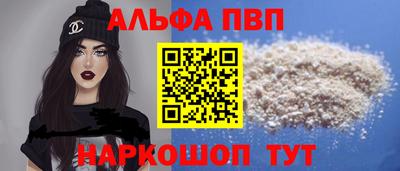 марки lsd Донецк