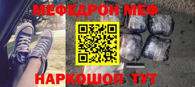 прущие крисы Донской
