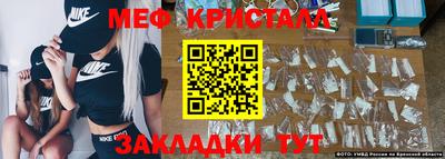прущие крисы Донской