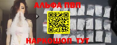 прущие крисы Донской