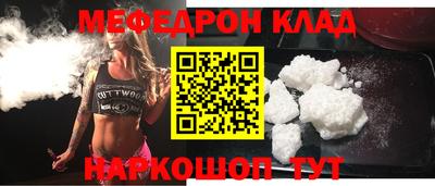 прущие крисы Донской