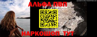 прущие крисы Донской