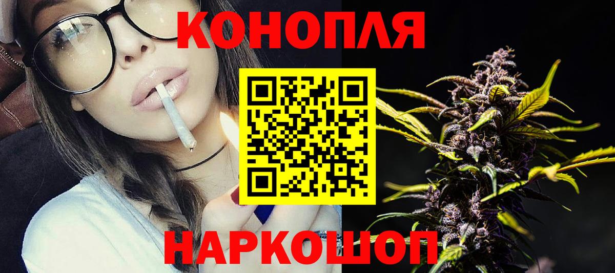 Шишки марихуана VHQ Златоуст