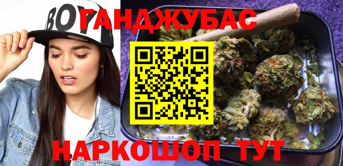 Конопля LSD WEED  Вход с VPN  Конопля SATIVA & INDICA  Канабис тримм  Златоуст 